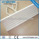 650W Ceramic Heater