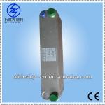 Low temperature cooling machine plate heat exchanger