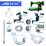 Household Sewing Machine Parts For JA2-1/JA2-2/FEIYUE/SINGER/BUTTERFLY