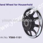Hand Wheel for Household