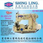 High Speed Nylon Zipper Sewing Machine