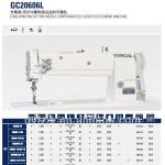 typical industrial machine