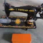 JA2-1 Household sewing machine