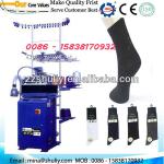 Computerized Foot socks machine/baby sock making 0086- 15838170932