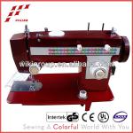 JH307 Multi-function sewing machine
