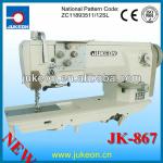 2013 New JK-867 Unsion Feed Flat Lock Industrial Sewing Machine for leather sewing machine sale