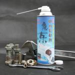 Resolve Screws Corrosion Aerosol