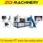 PET bottle making machine