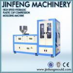 full-automatic compression molding machine for making lids