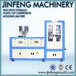 plastic cap compression molding machine for making lids