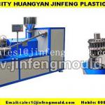 Plastic cap lining machine with PLC