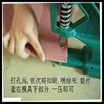 WELDON hand-actuated grommet machine of Good Quality