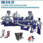 Automatic Rotary Two Color Rain boots machine/rain shoes machine