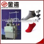 Double cylinder computerized socks knitting machine