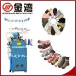 Automatic Computerized socks knitting machine