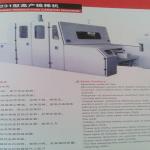 Cotton carding machine