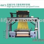 WL450C HIGH SPEED ELECTRONIC JACQUARD LOOM professinal manufacturer