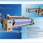 high speed low price JA11A air jet loom with dobby shedding