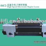 WL450(c) high speed electronic rapier loom professional manufacturer