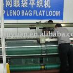 leno weaving plain rapier loom