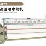 Textile machinery--High-speed Water Jet Loom
