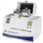 High-throughput tissue grinder,lab equipment