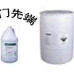 Ditetradecyl Dimethyl Ammonium Bromide sterilizer