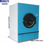 100kg fully automatic industrial clothes dryer for commercial laundry