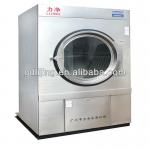 50kg CE approved stainless steel hotel hospital industrial dryer machine