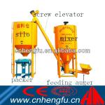 Low cost Vertical Dry Mortar Mixer
