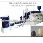 SJL-100 hot melt adhesive granulator