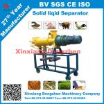 Solid liquid separator for animal dung,animal manure