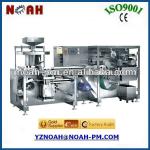 DPH250 Vitamin Blister Packaging Machine