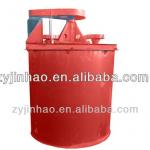 Low Price Agitation Tank