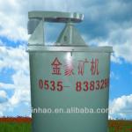 Leaching Tank for Gold Ore-