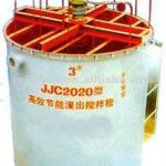 Good Quality XNJ Flocculant Agitation Tank