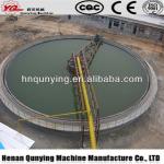 High efficiency central transmission thickener from China