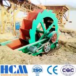 Excellent quality dry sand washing machine