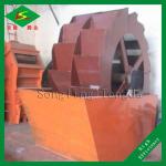 2012 Durable and practical high efficiency sand washing machine for sand plant