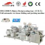HM-1300B *5-20pcs* full automatic packing folding wet wipes machine