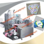Wet Tissue Packing Machine|packing machine|Auto-horizontal packaging machine