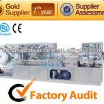 C:CD-160II Full Automatic Wet Wipe Machine Line,Wet Tissue,Wet Napkin,Wet Towel Machine