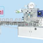 automatic wet wipes tissue packing machine