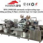 HM-1300B baby automatic wet wipe manufacturing machine price 5-20pcs