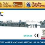 DCW-4300 wet tissue folding and packing machine( FULL SERVO)