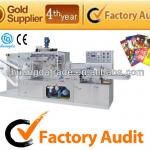 C:CD-160 Full Automatic Single Sachet Wet Wipes Machine