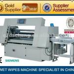 DC-15C caniste wet wipes paper rolling and cutting machine