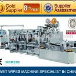 DC-3030 Full automatical wet tissue machinery