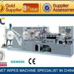 DC-300 High-speed single or double sheets full-auto pp non woven fabric machine