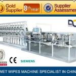 DCW-2500Z full-auto high-speed sanitary and custom wet wipes machine